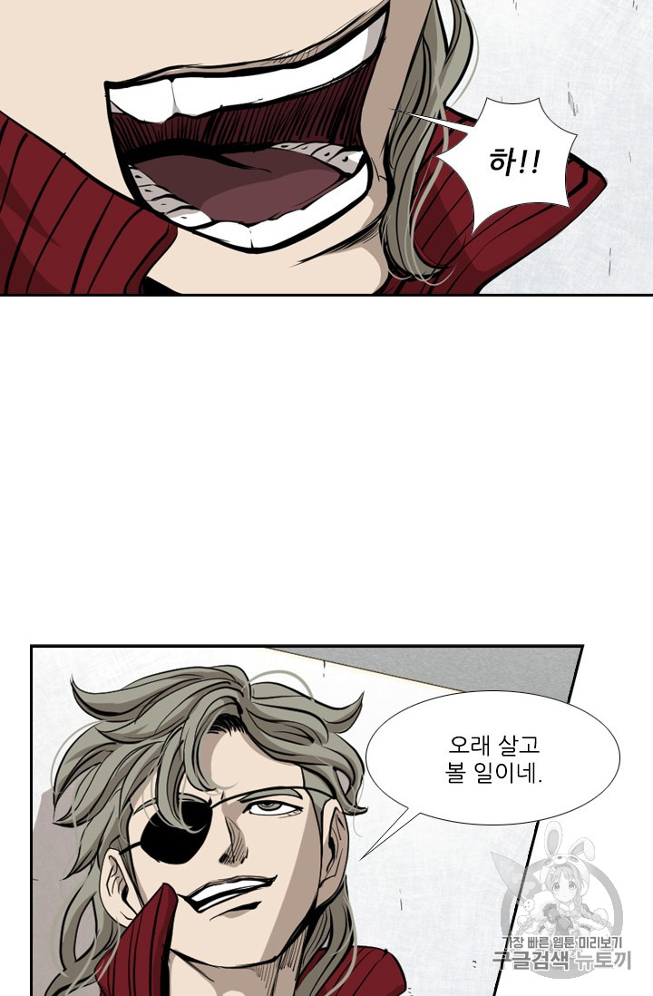 Shark Ch.162 p47
