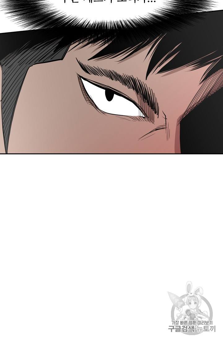 Shark Ch.162 p5