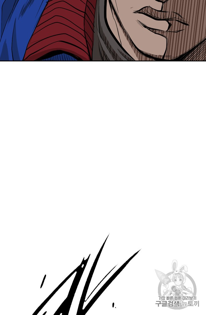 Shark Ch.162 p51