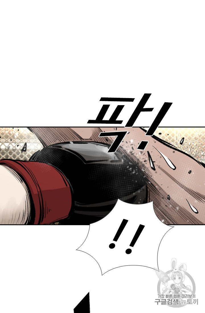 Shark Ch.162 p55