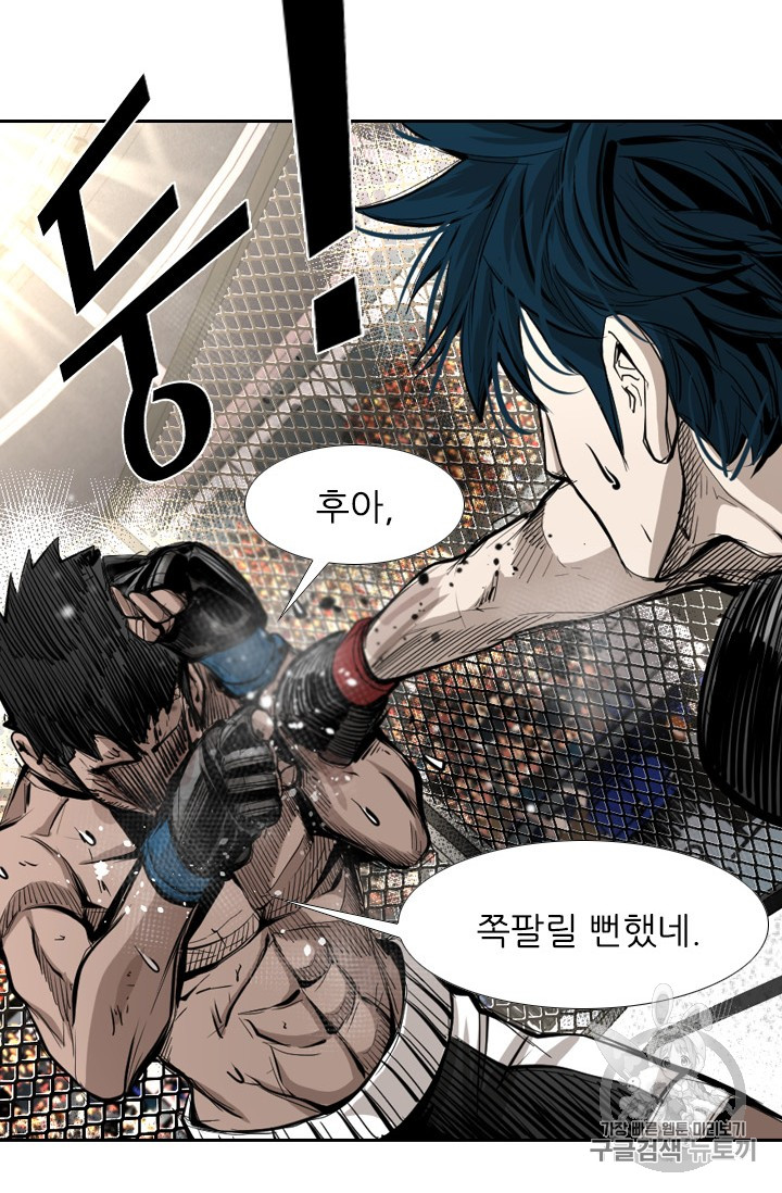 Shark Ch.162 p56
