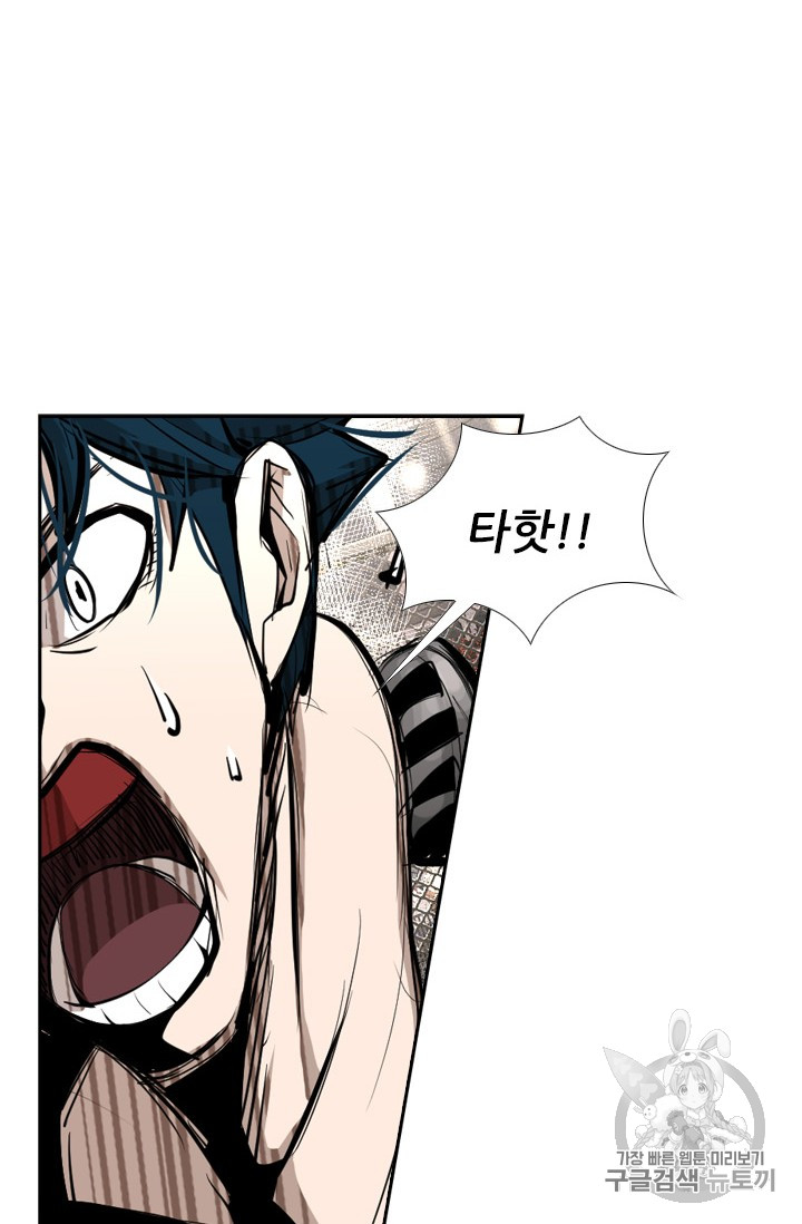 Shark Ch.162 p57