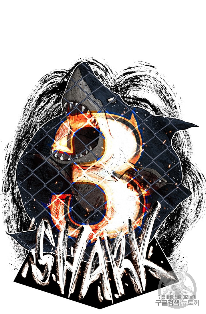 Shark Ch.162 p6