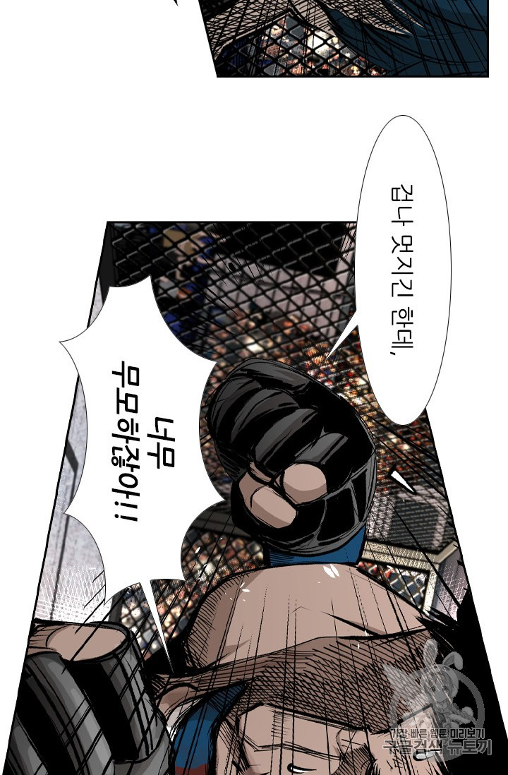 Shark Ch.162 p66