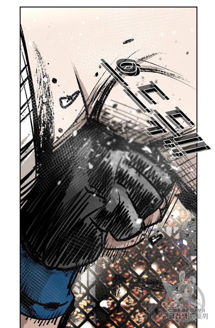 Shark Ch.162 p73
