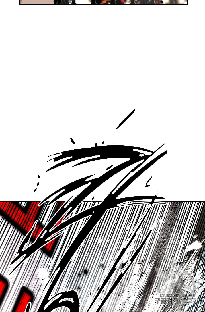 Shark Ch.162 p74