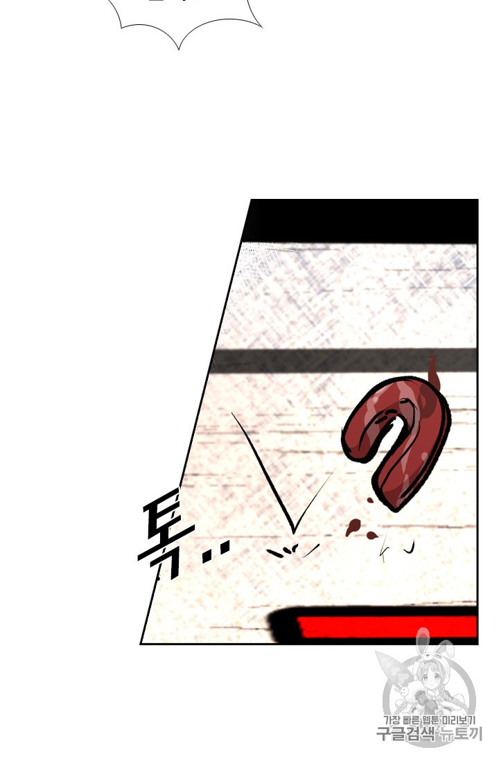 Shark Ch.162 p77