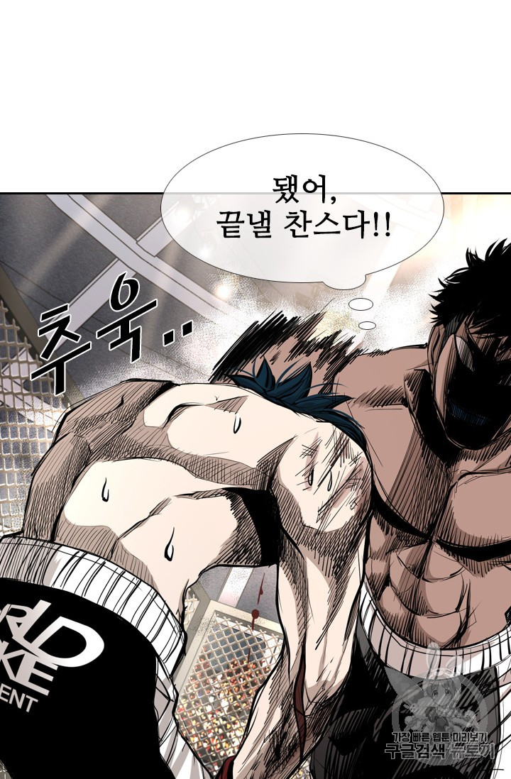 Shark Ch.162 p78