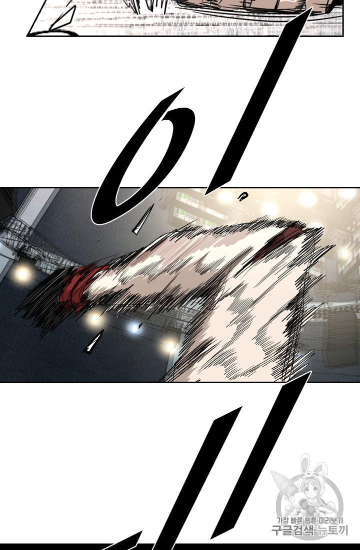 Shark Ch.162 p82
