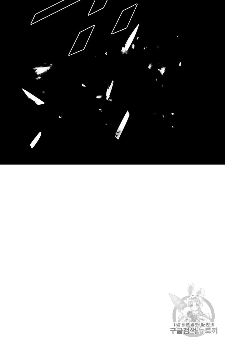 Shark Ch.162 p83