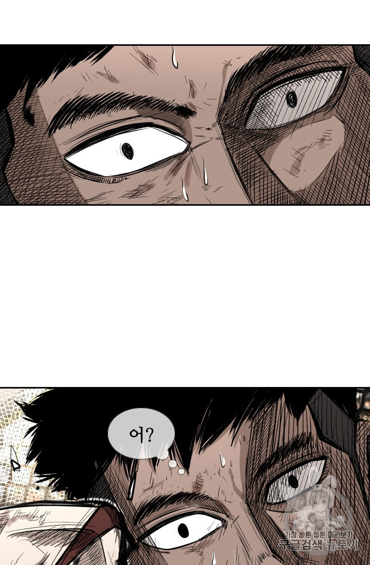 Shark Ch.162 p84
