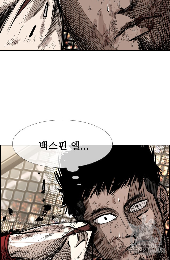 Shark Ch.162 p85