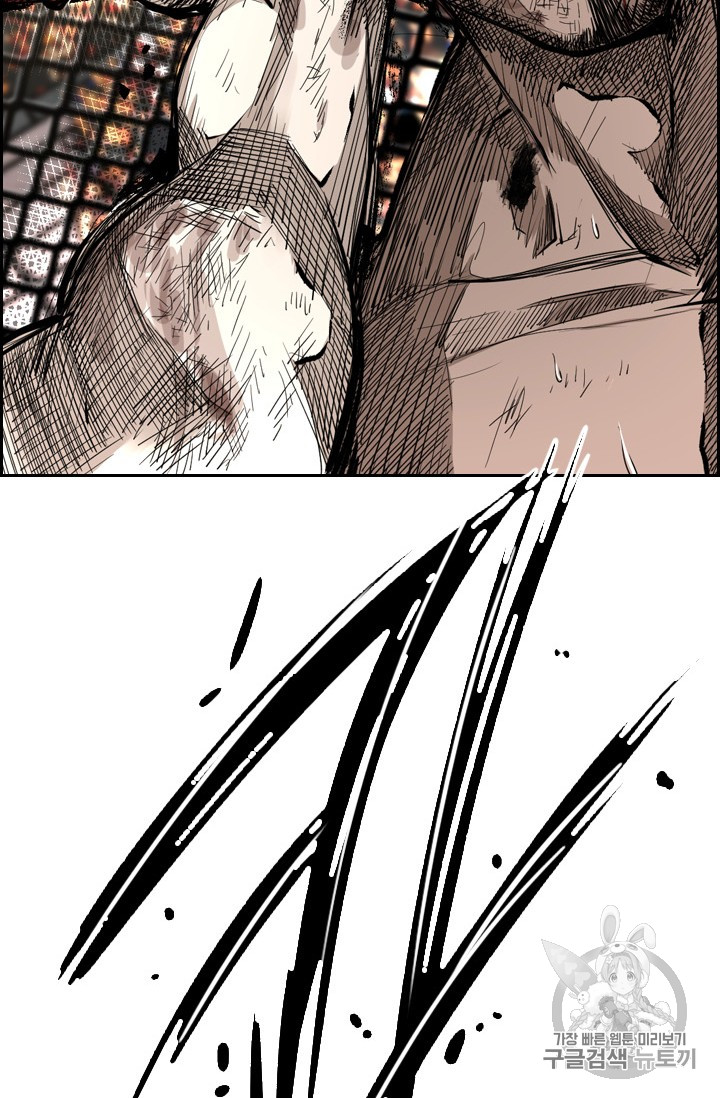Shark Ch.162 p86