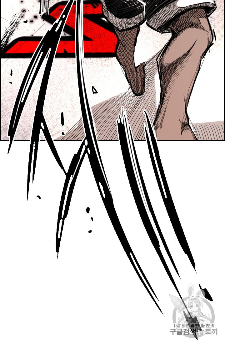 Shark Ch.162 p88