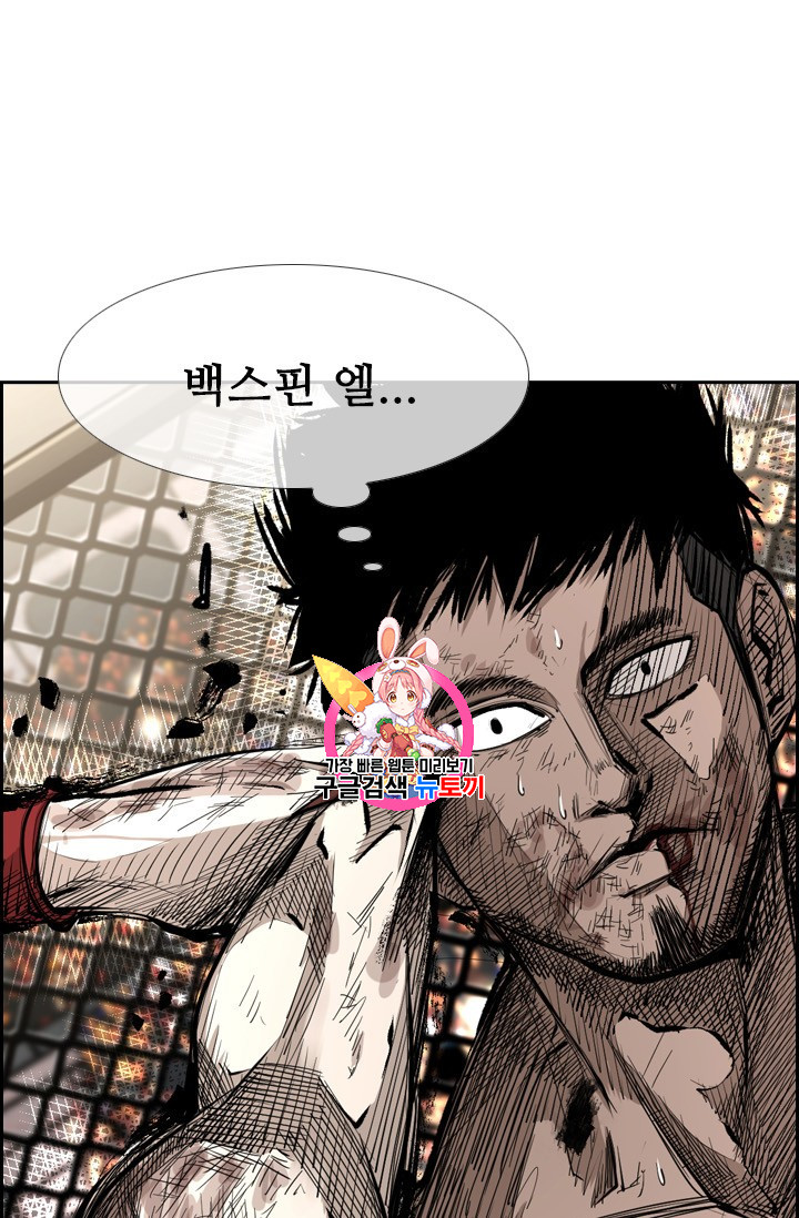 Shark Ch.163 p1