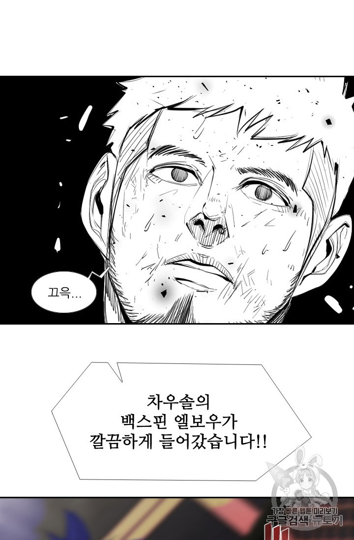 Shark Ch.163 p11