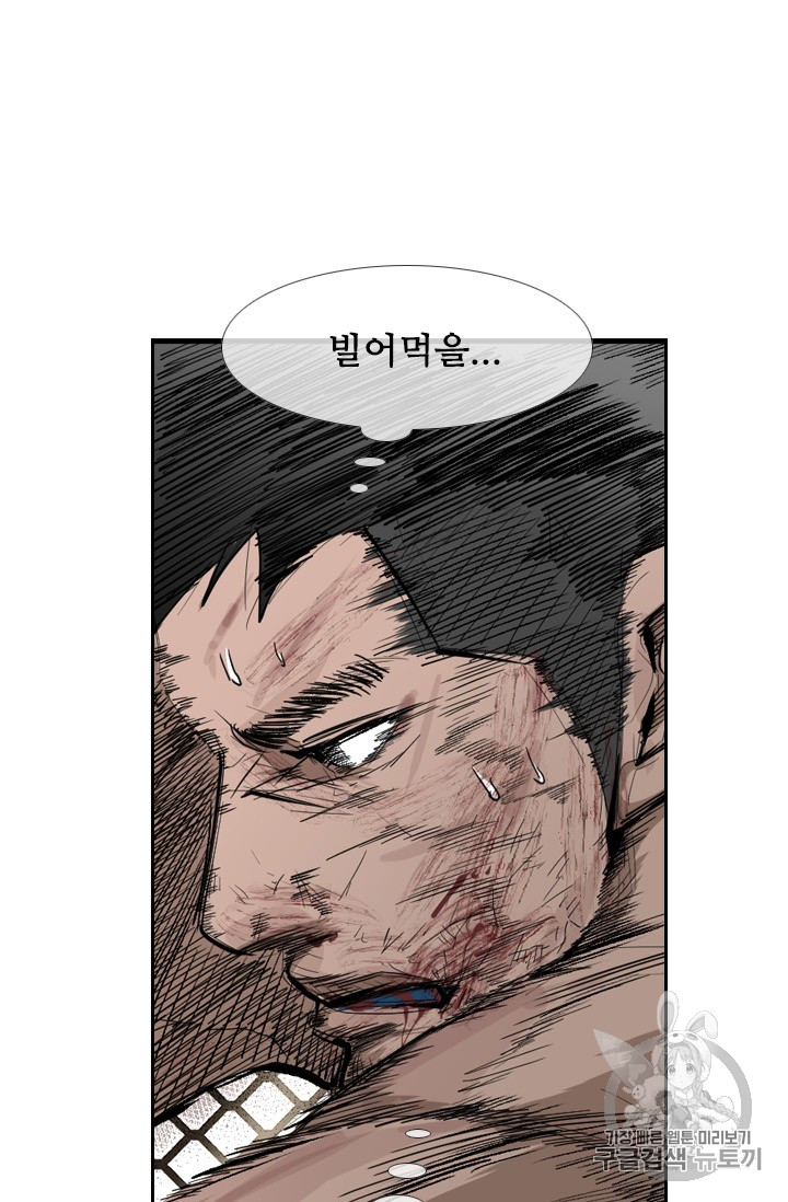 Shark Ch.163 p13