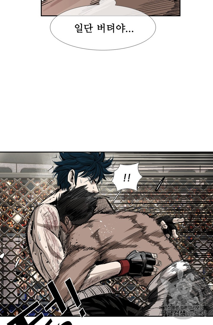 Shark Ch.163 p14