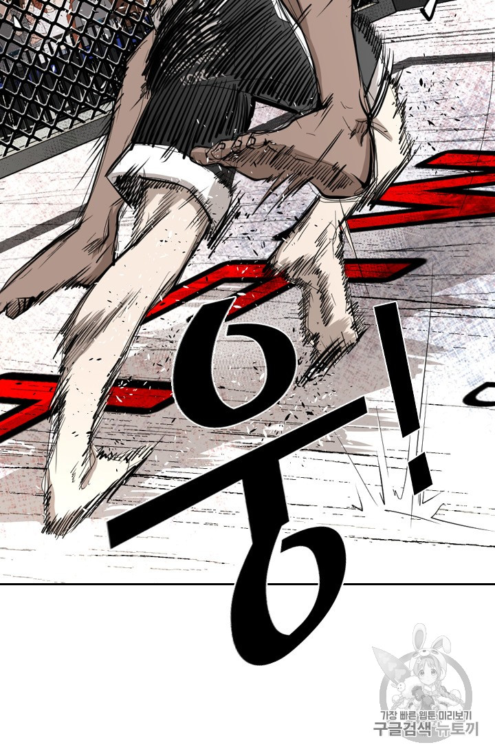 Shark Ch.163 p21