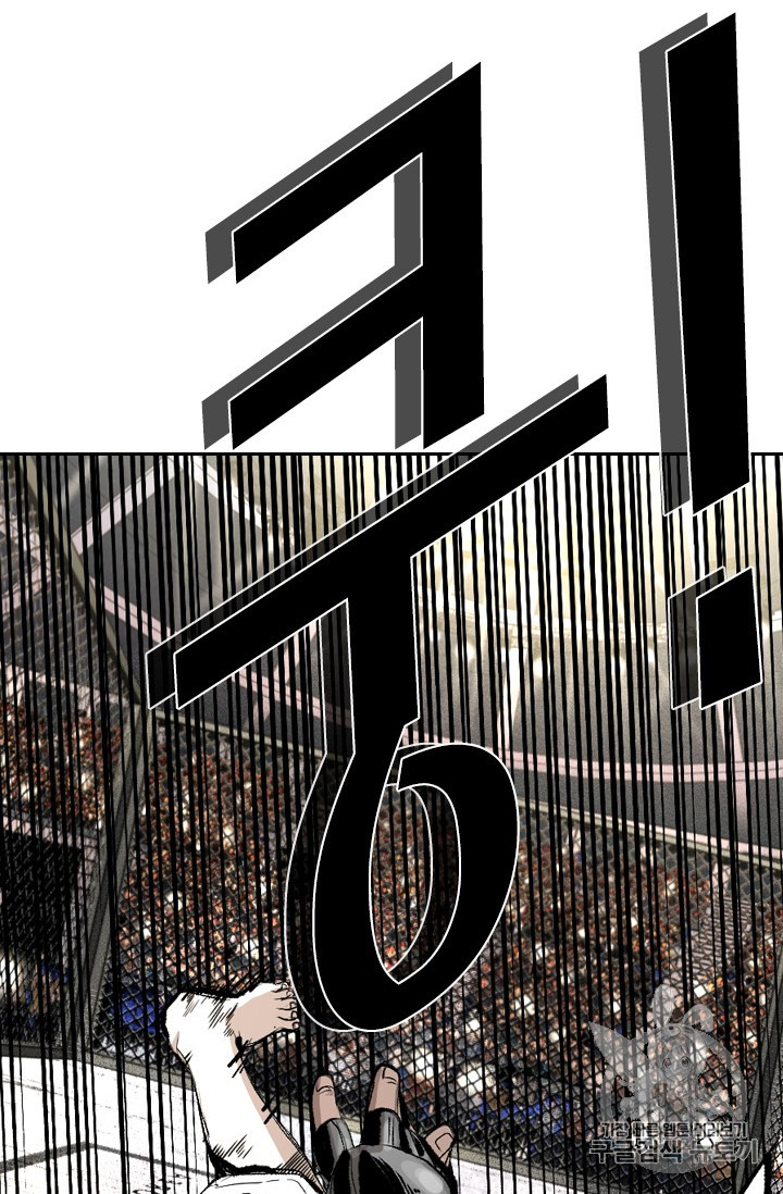 Shark Ch.163 p22