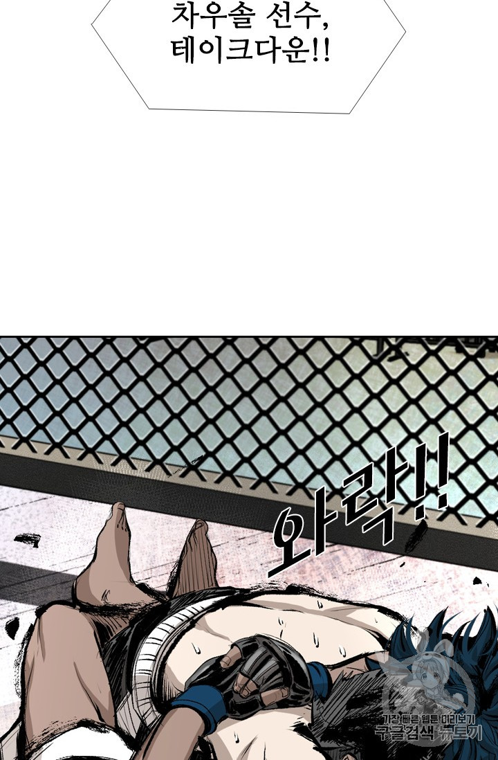 Shark Ch.163 p24