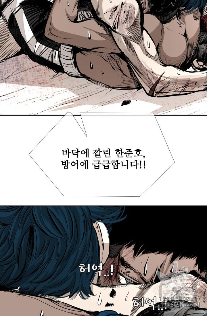 Shark Ch.163 p25