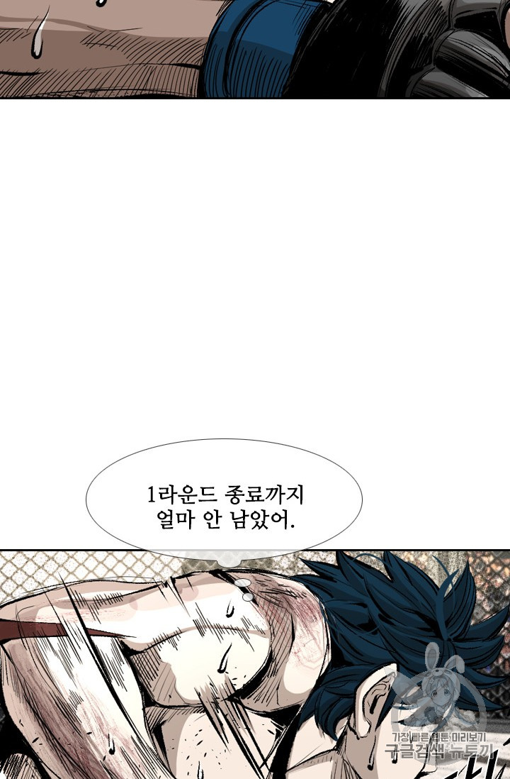 Shark Ch.163 p26