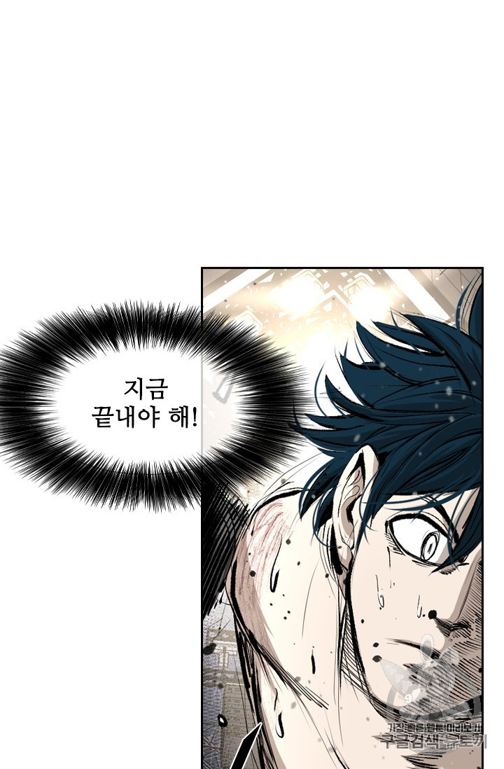 Shark Ch.163 p30