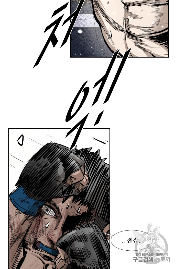 Shark Ch.163 p31