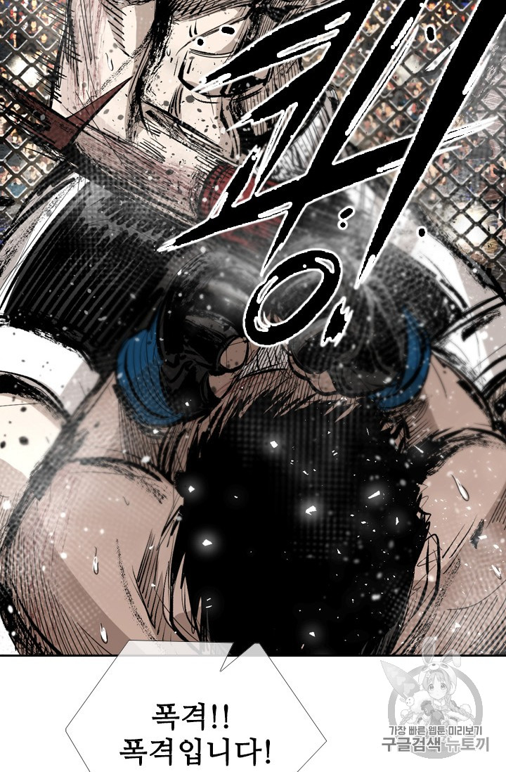 Shark Ch.163 p34