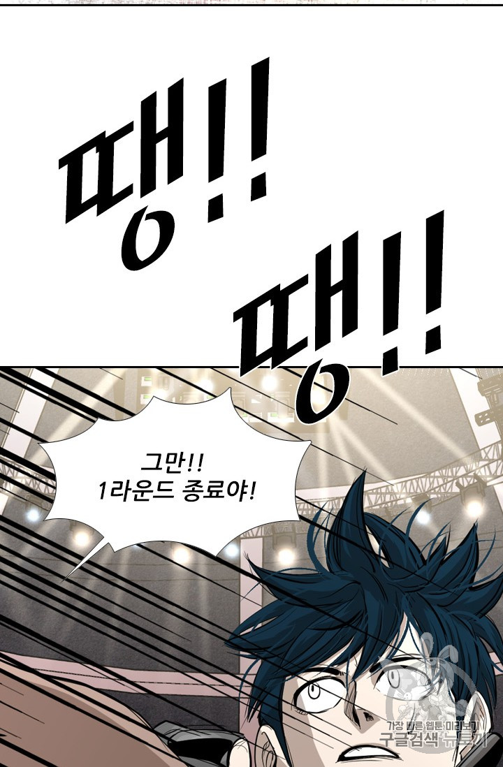 Shark Ch.163 p38