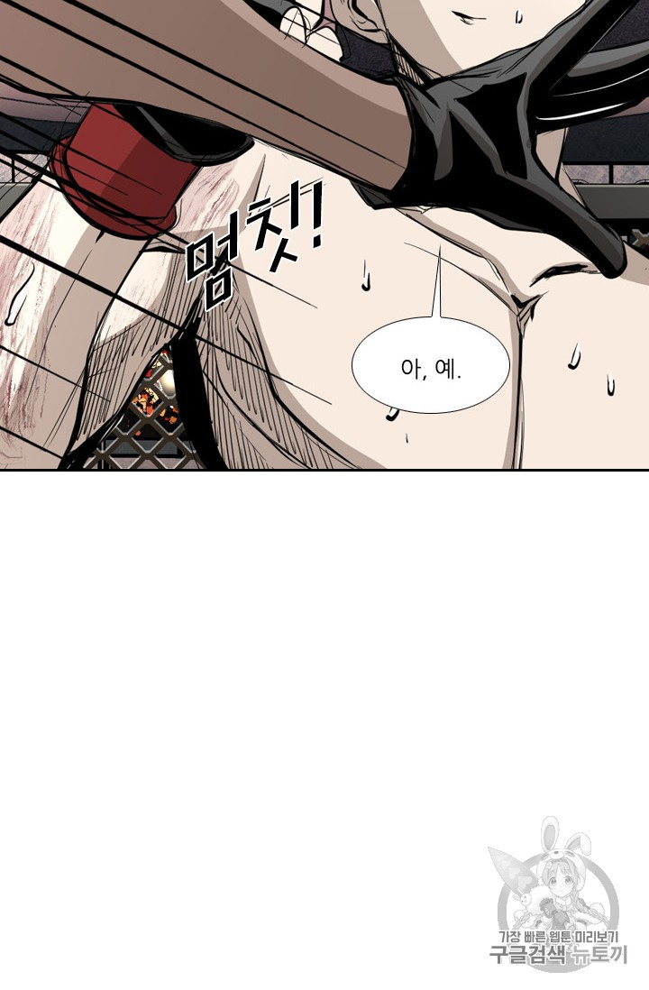Shark Ch.163 p39