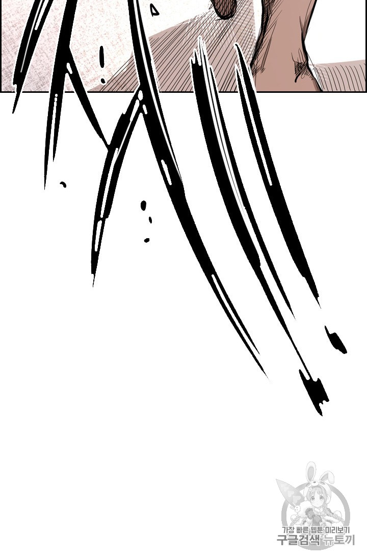 Shark Ch.163 p4