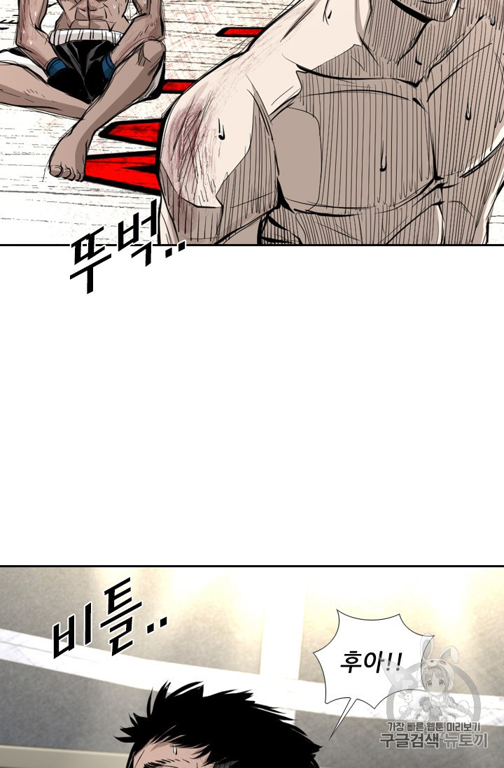 Shark Ch.163 p41