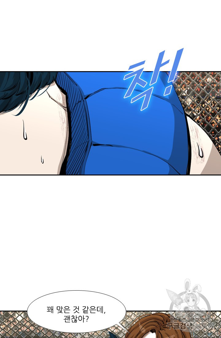 Shark Ch.163 p46