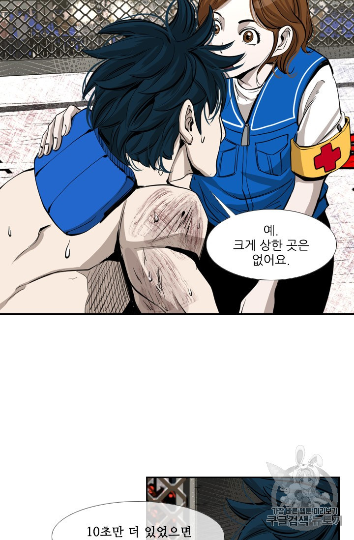 Shark Ch.163 p47