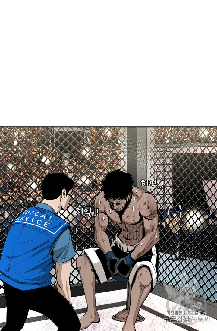 Shark Ch.163 p49