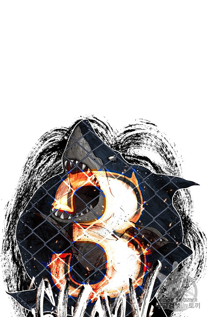 Shark Ch.163 p5