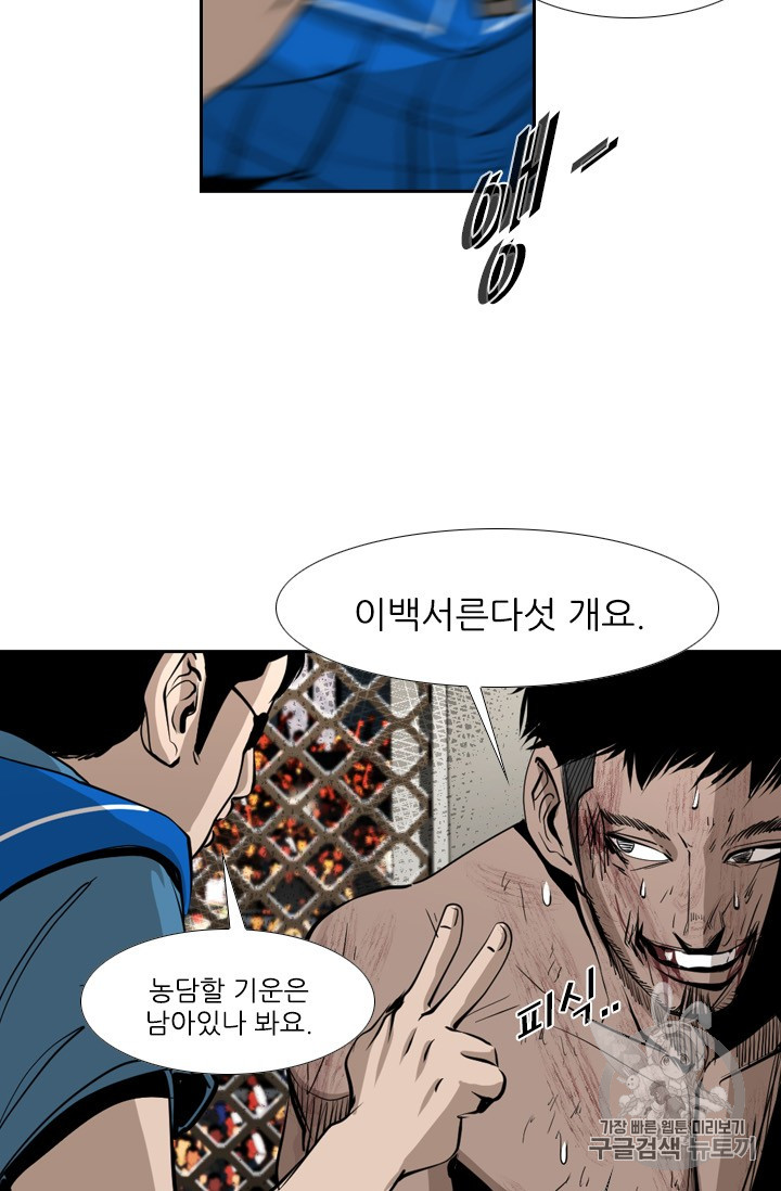 Shark Ch.163 p51