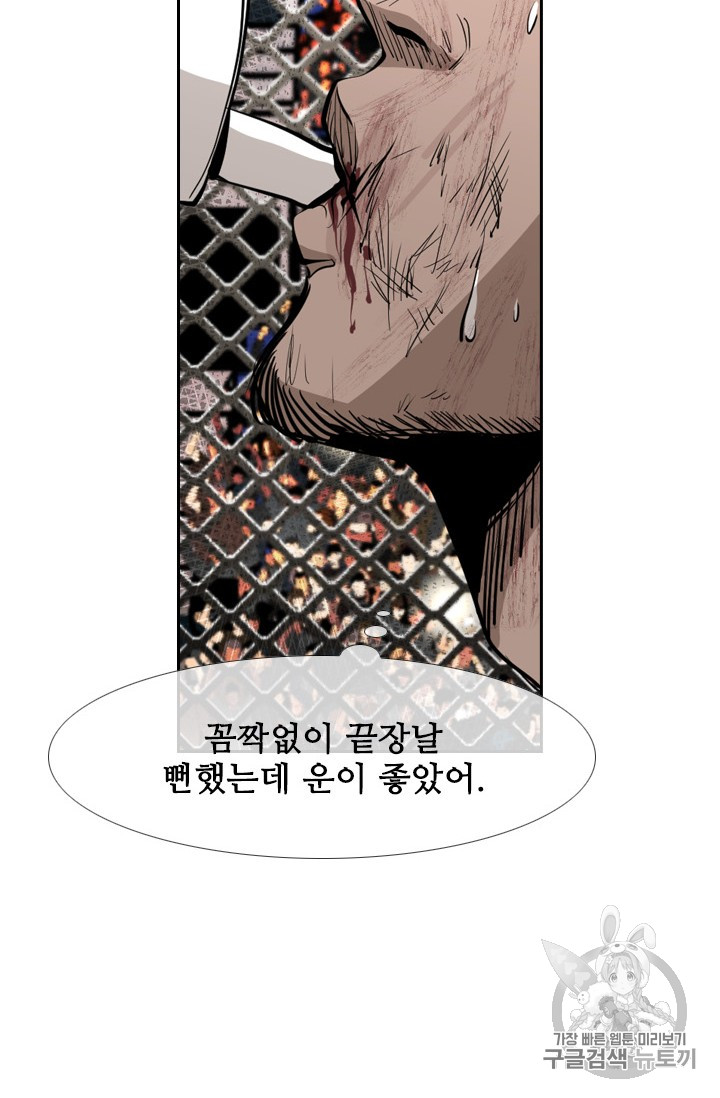 Shark Ch.163 p53