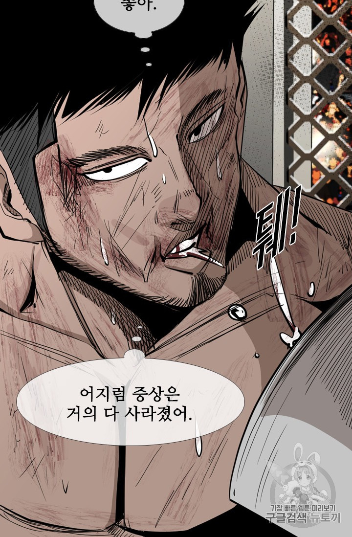 Shark Ch.163 p56