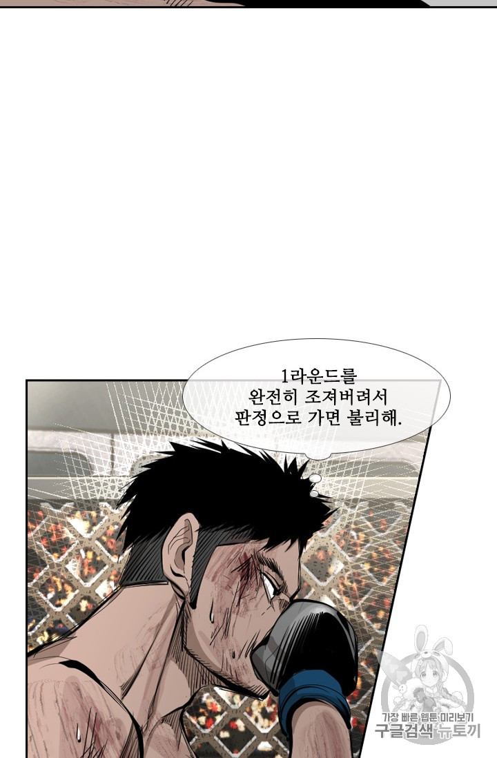 Shark Ch.163 p57