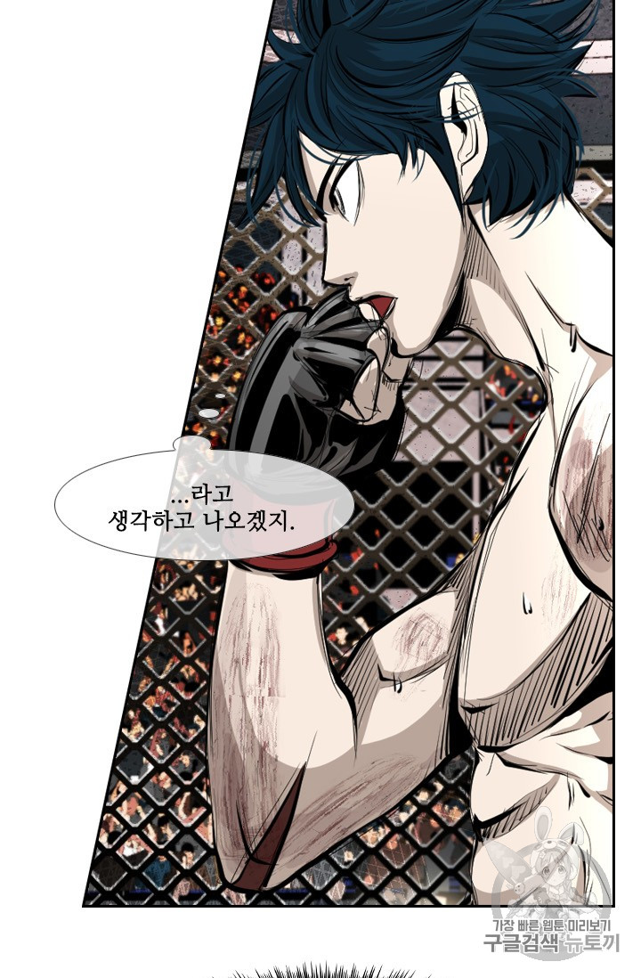 Shark Ch.163 p59