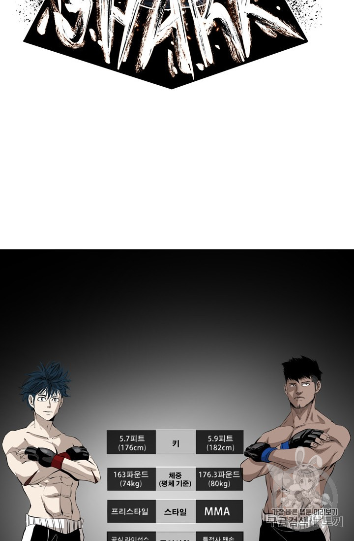 Shark Ch.163 p6