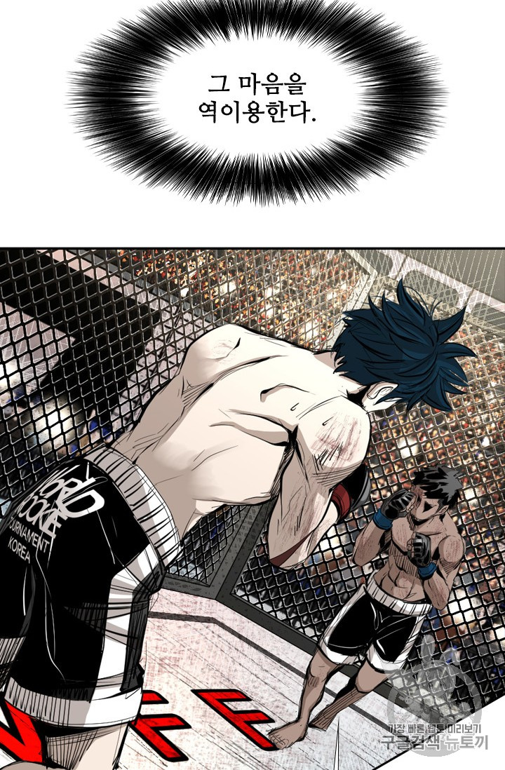 Shark Ch.163 p60