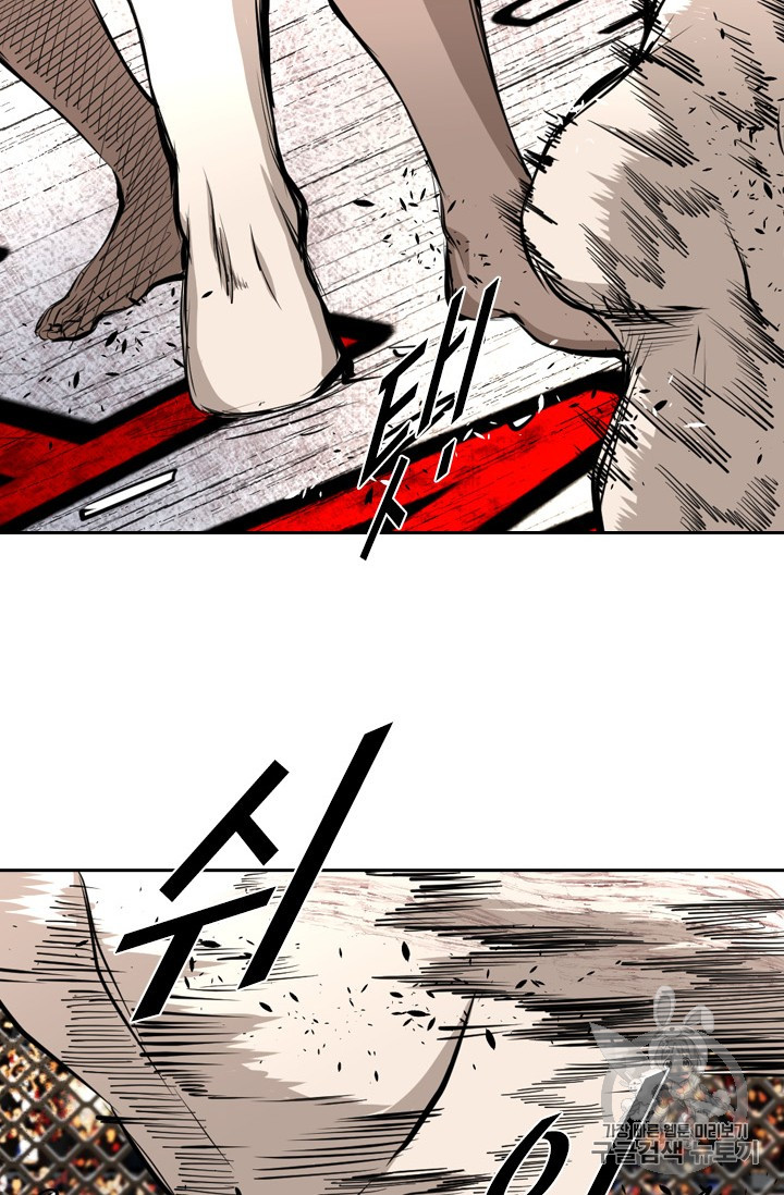Shark Ch.163 p70