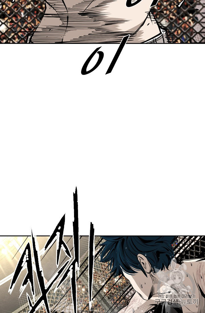 Shark Ch.163 p71