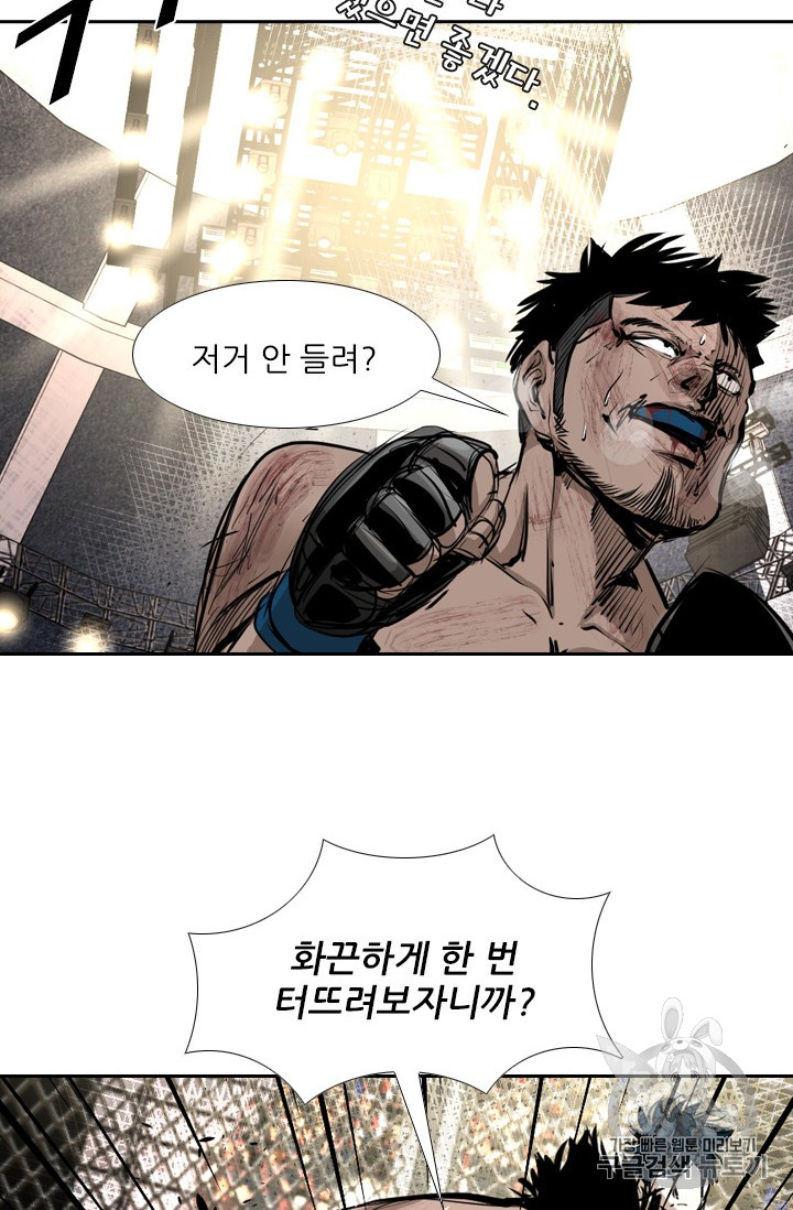 Shark Ch.163 p77