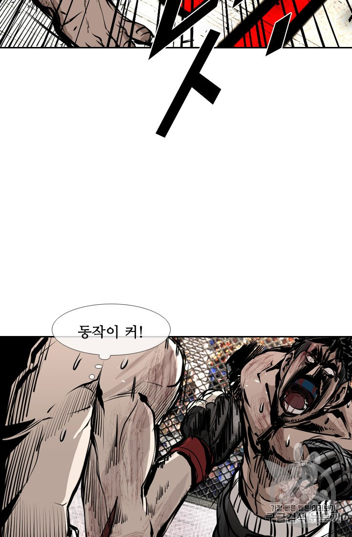 Shark Ch.163 p79