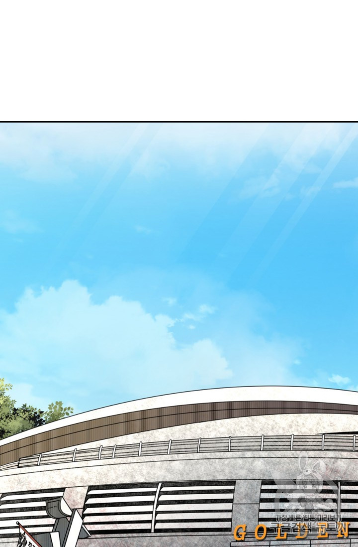 Shark Ch.163 p8
